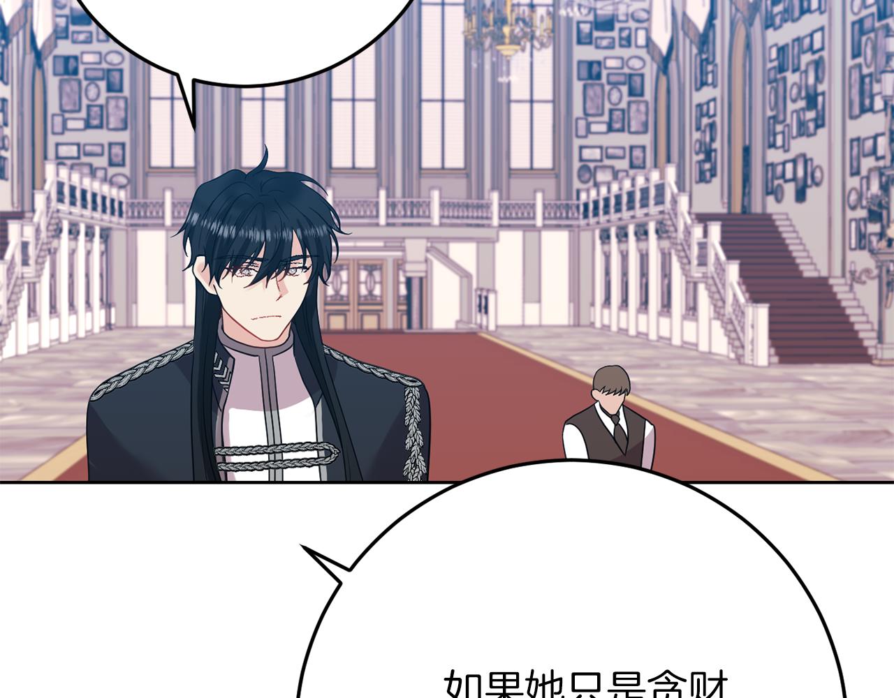 第36话 无辜被陷125