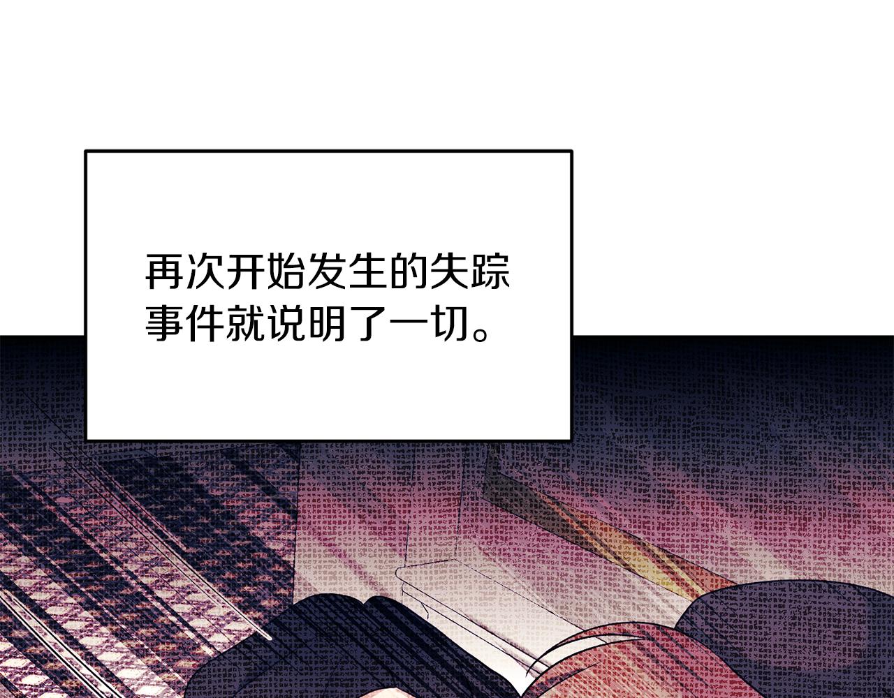 第74话 神的旨意160