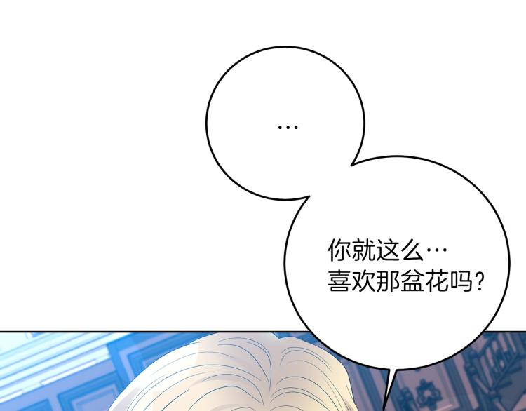 第23话 教我画画吧169