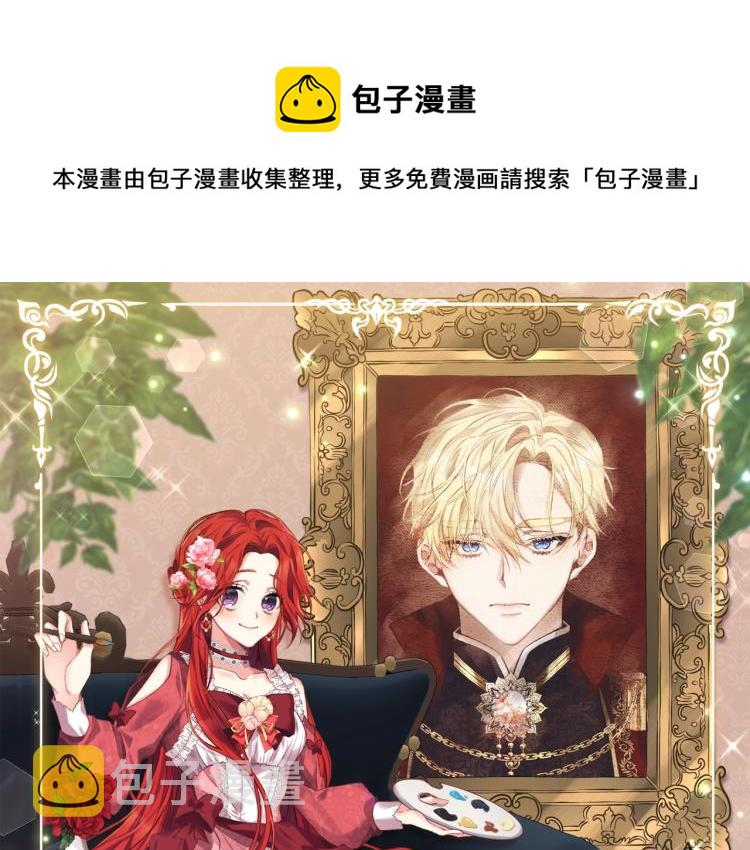 第17话 我不会放过他0