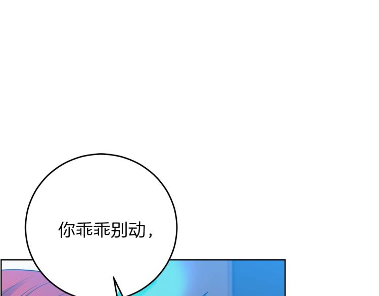第24话 想和你在一起3