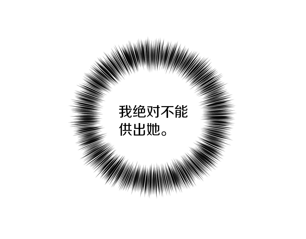第59话 无中生有108