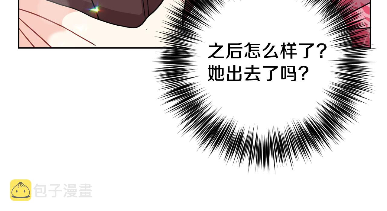 第40话 美少女老师的魅力145