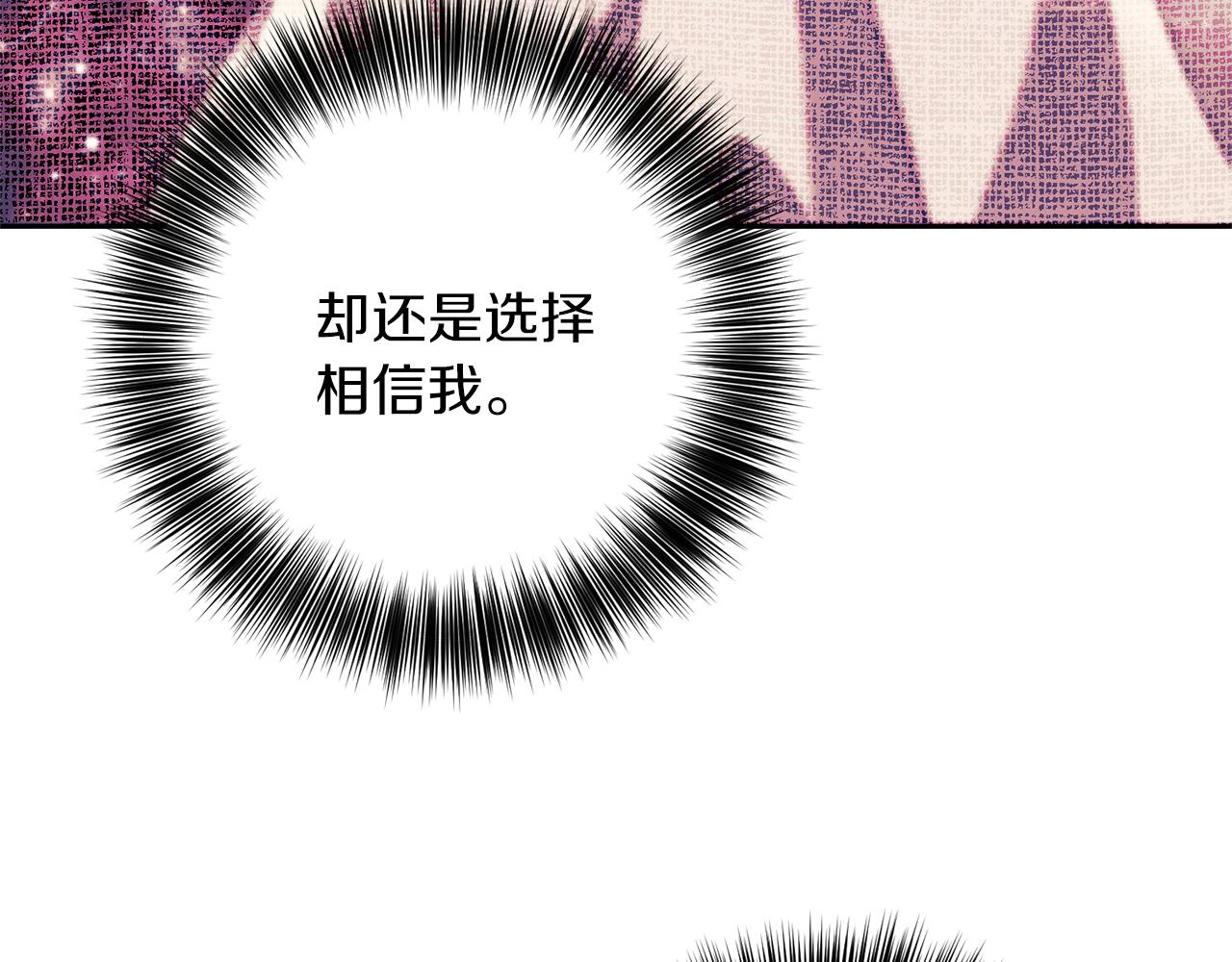第62话 留住你42