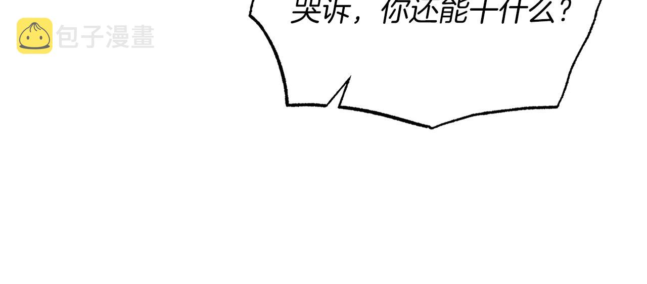 第78话 再度被囚禁84