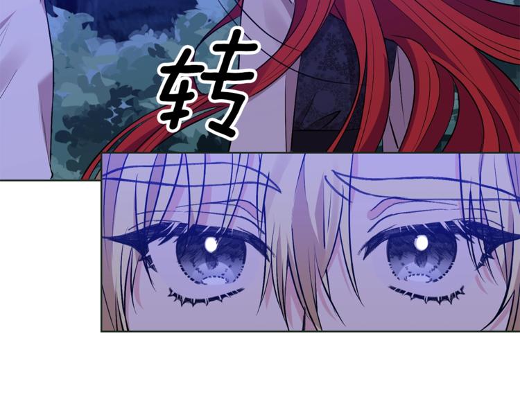 第3话 预言失灵了？157