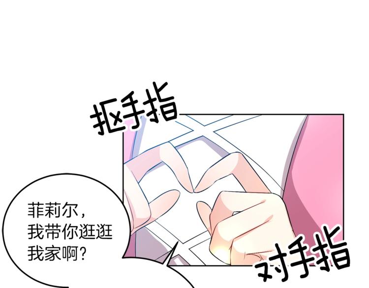 第13话 可爱的一面22