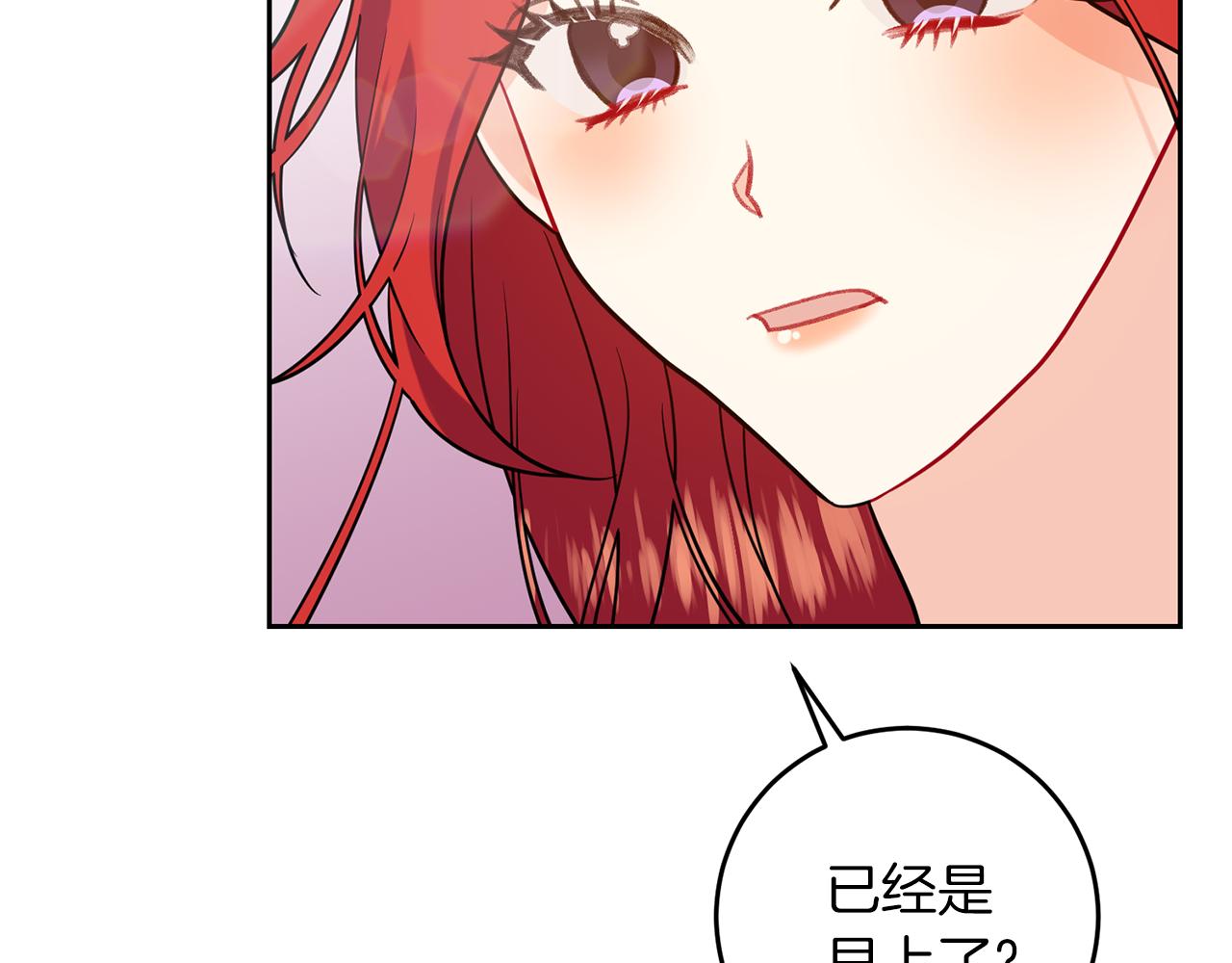 第63话 真命天女169
