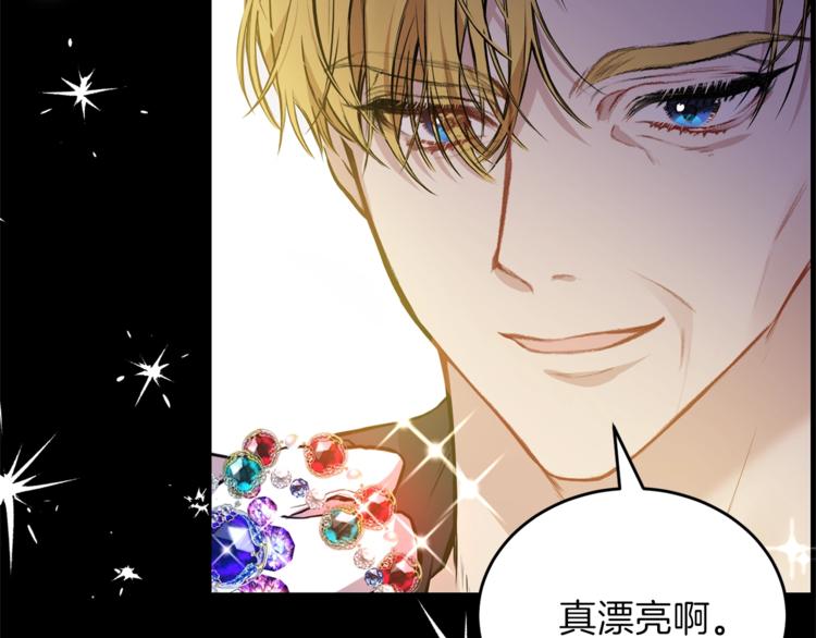 第1话 玫瑰与诅咒22