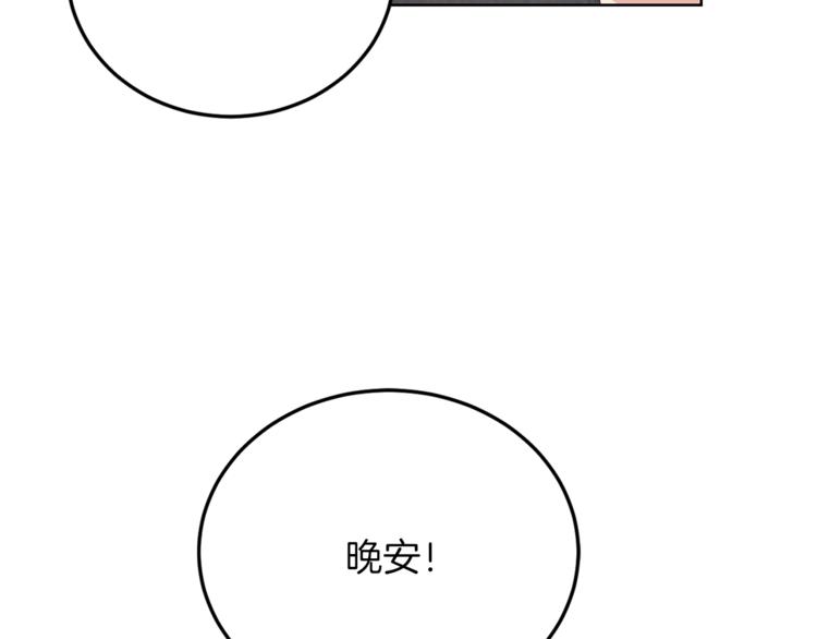 第6话 一起赏樱花吧！66