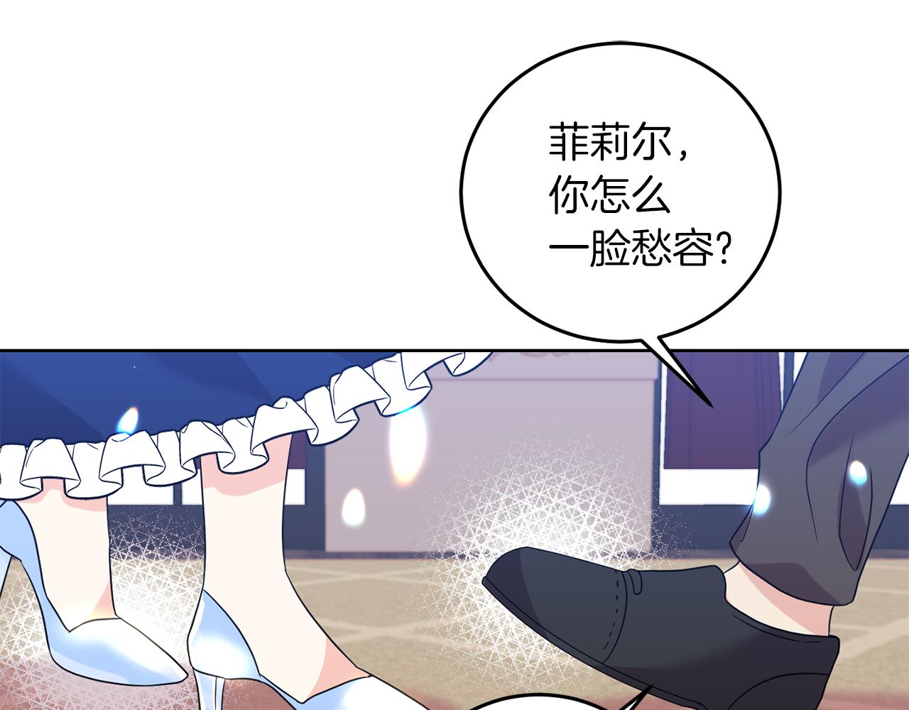 第37话 和亲37