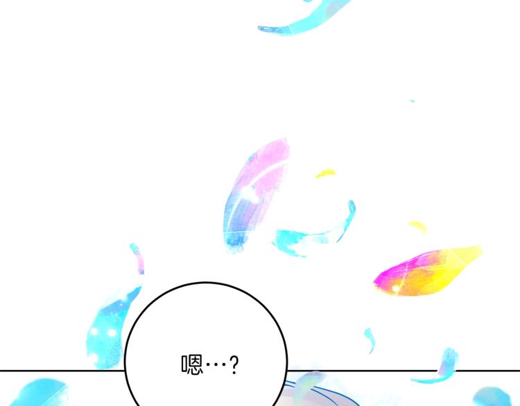 第21话 诅咒解除？129