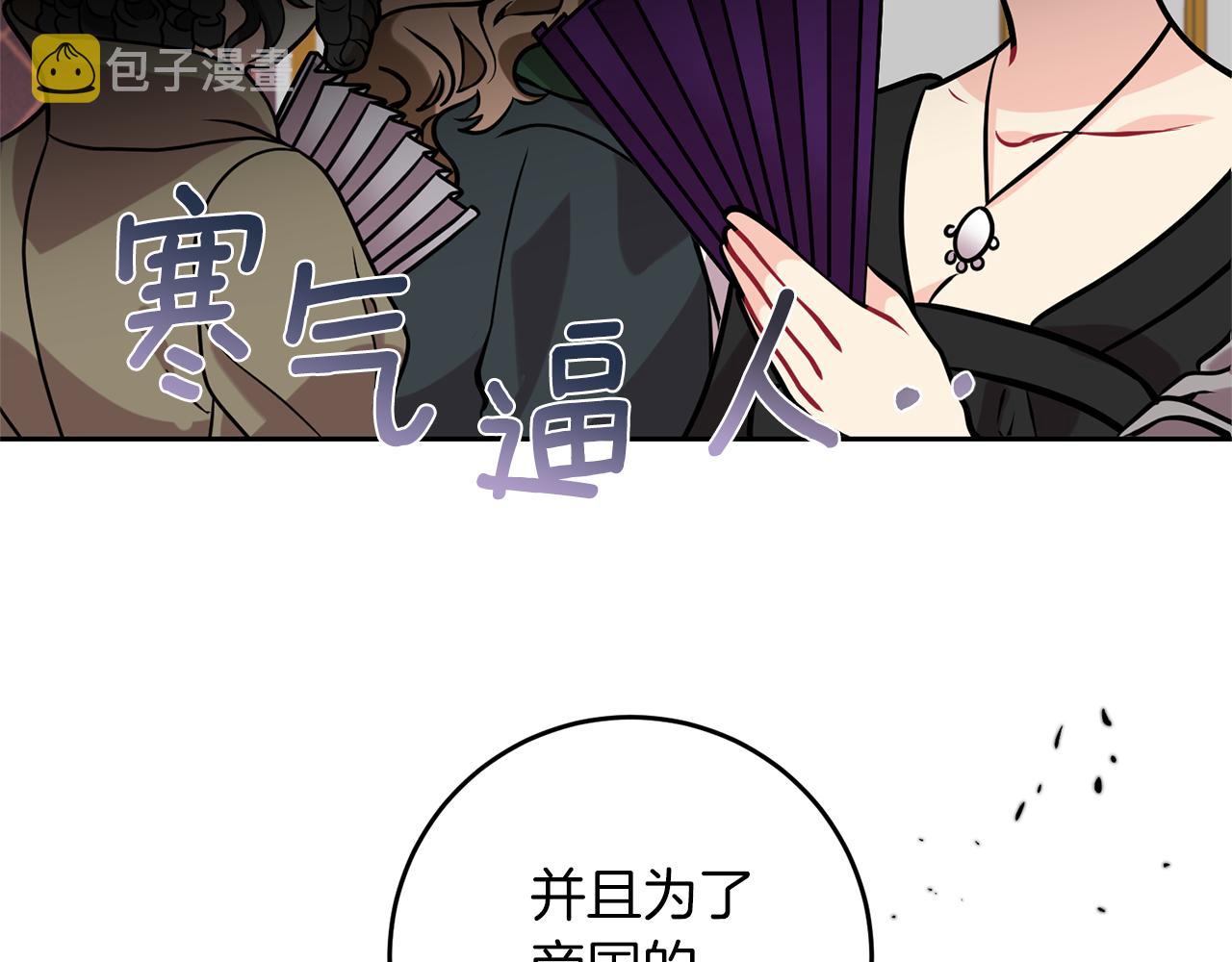 第64话 洗清罪名188