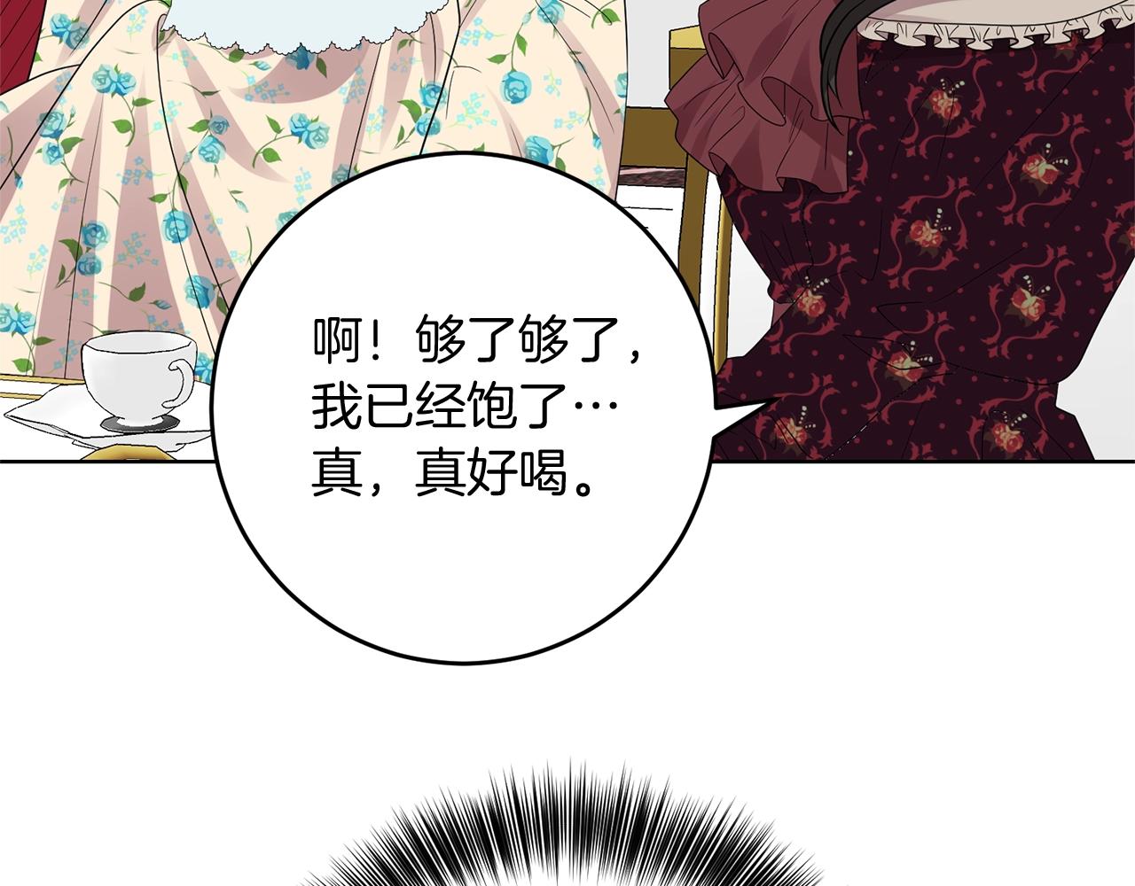 第27话 再次见面186