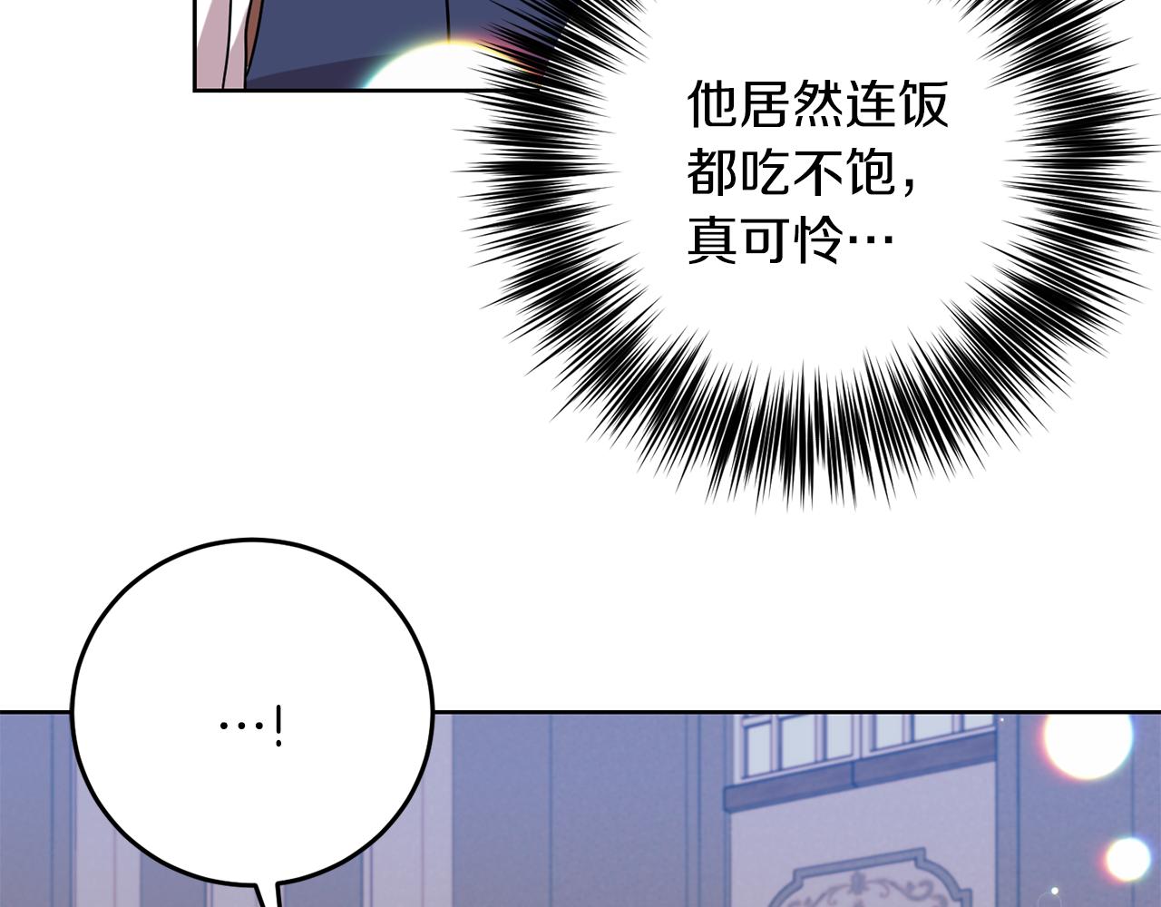 第39话 居心叵测130