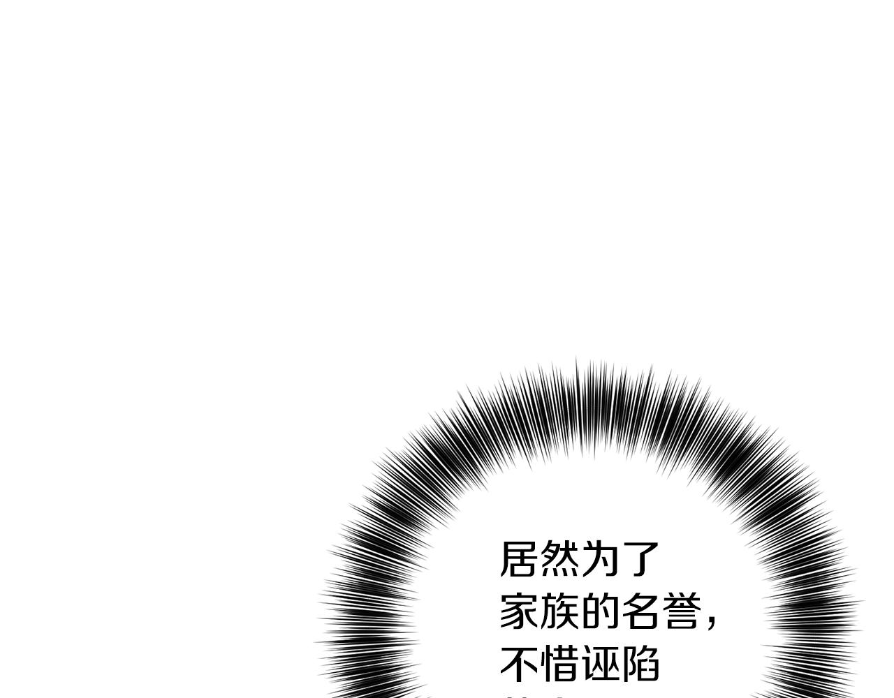 第67话 尘封的秘密98