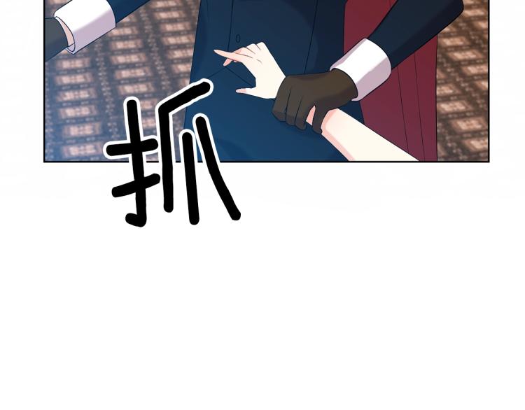 第17话 我不会放过他19