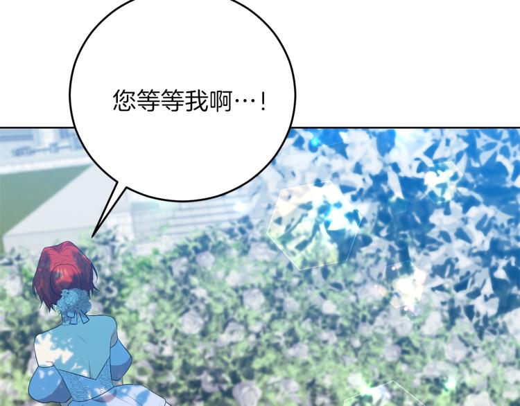 第19话 还不懂我吗？138