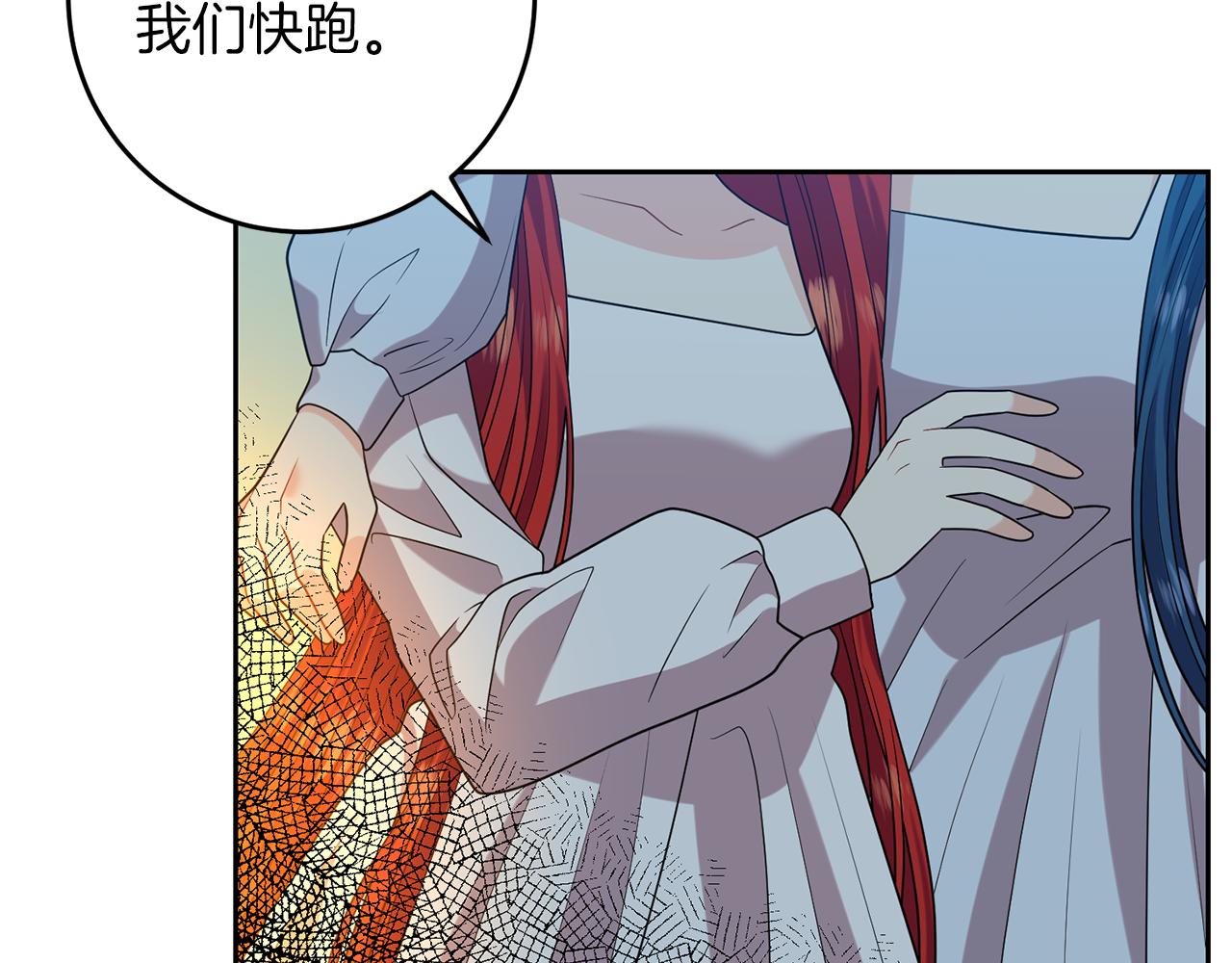 第51话 一定会再见的143