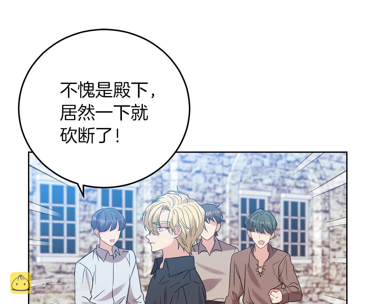 第26话 互利互赢128