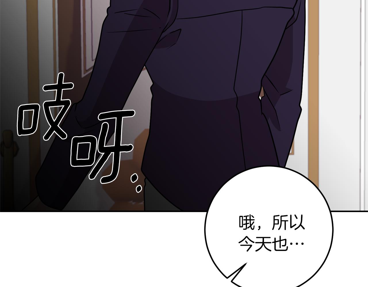 第65话 深入敌营42