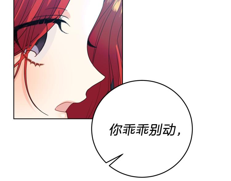 第23话 教我画画吧205