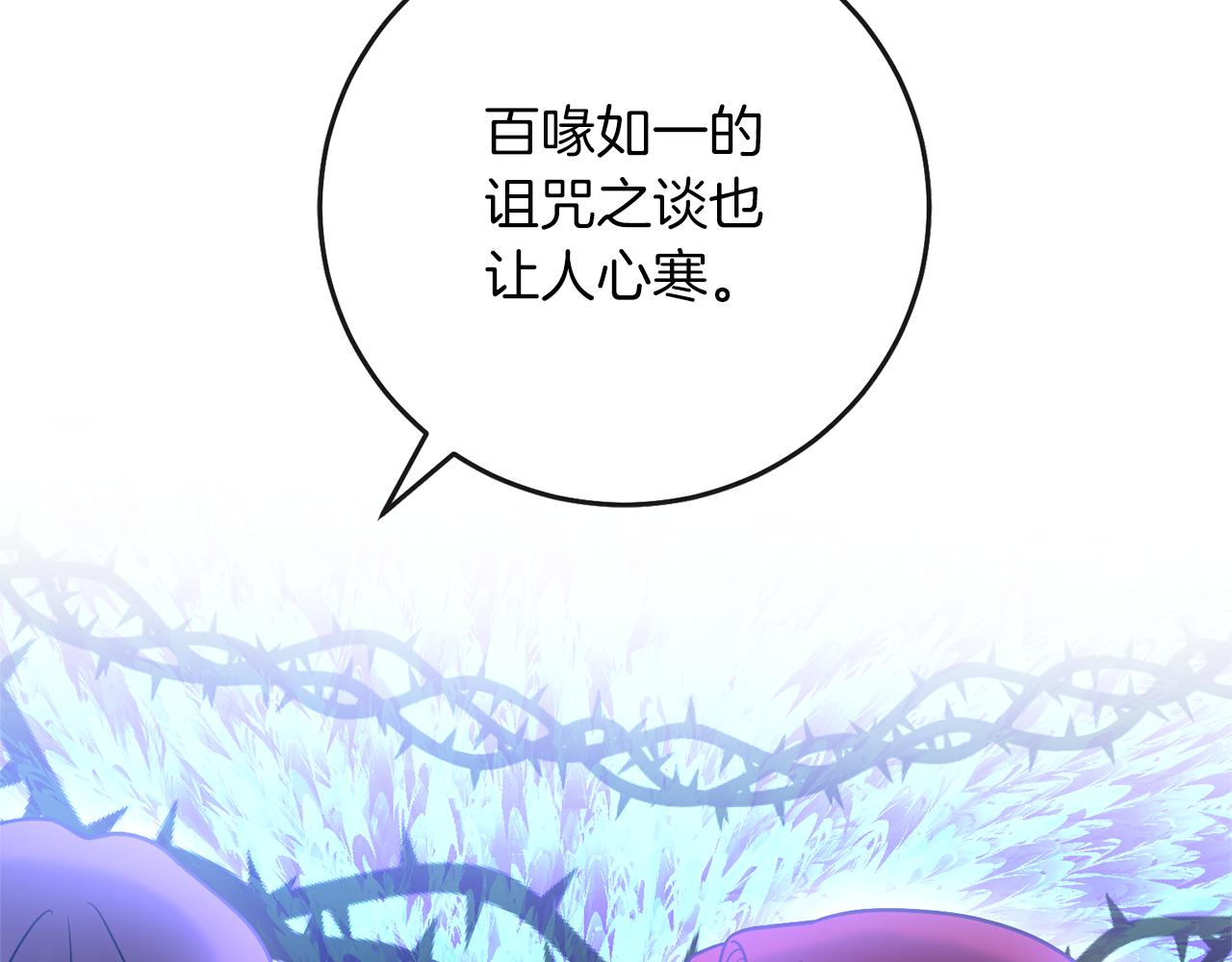 第50话 未来婆婆147
