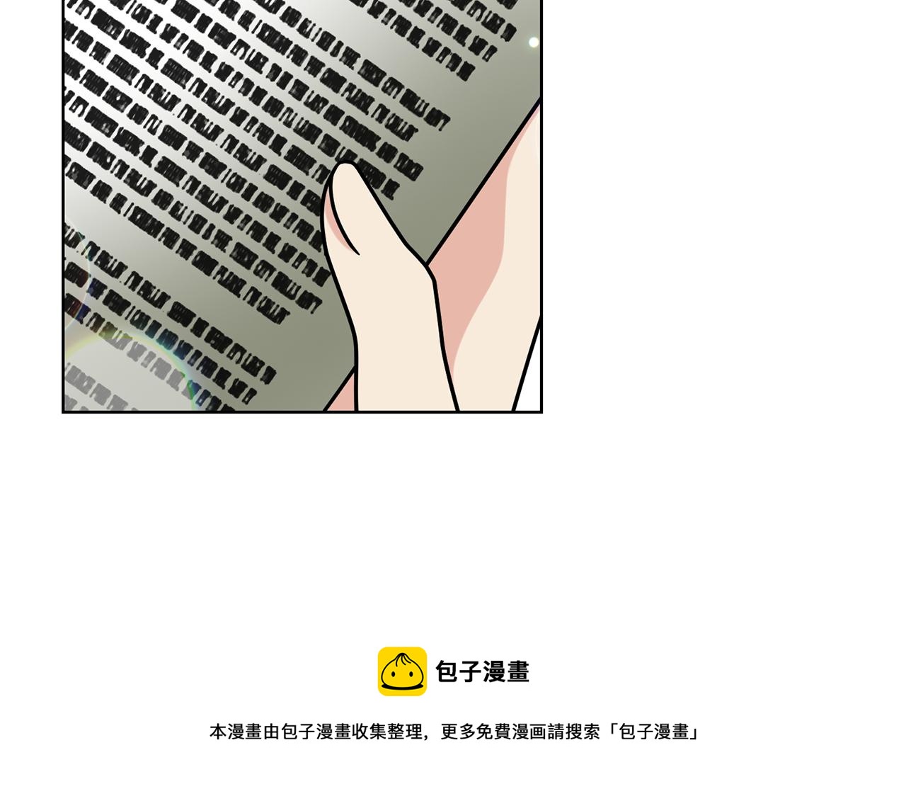 第45话 诅咒132