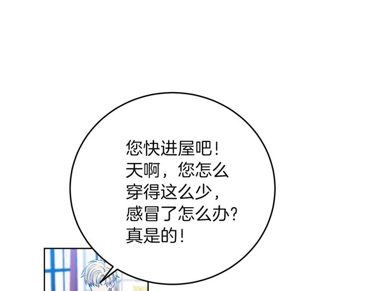 第24话 想和你在一起95
