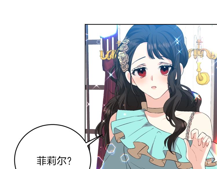 第16话 紫色瞳孔103