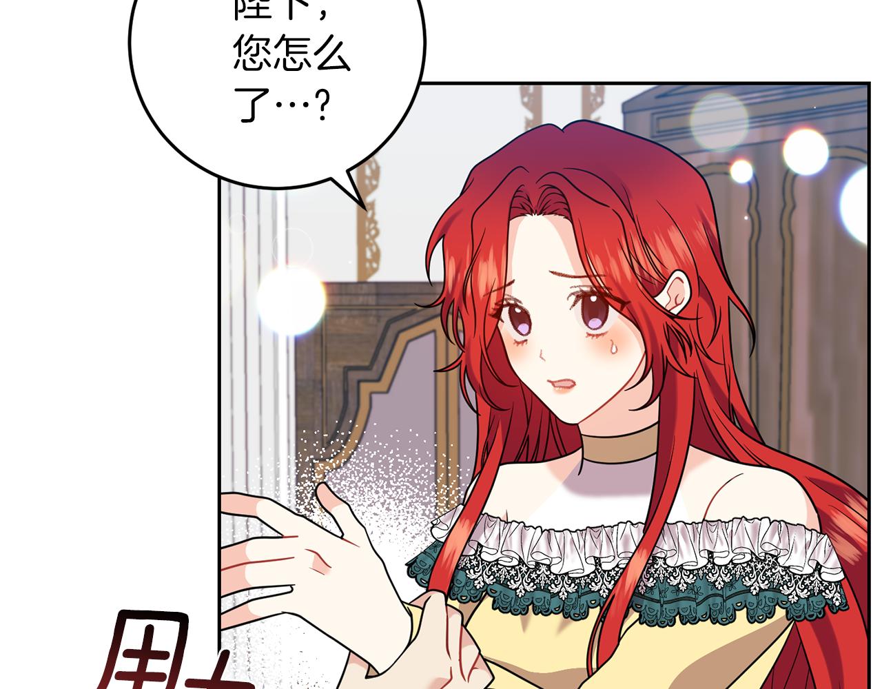 第61话 袒露心意83