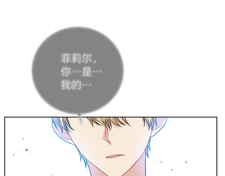 第21话 诅咒解除？150