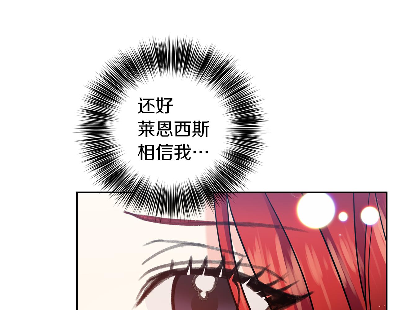 第63话 真命天女161