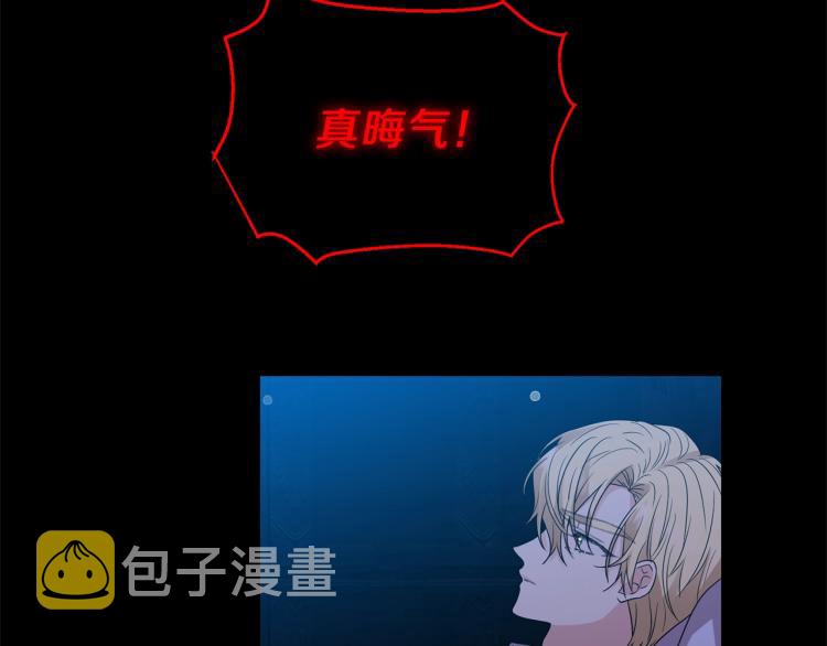 第21话 诅咒解除？51