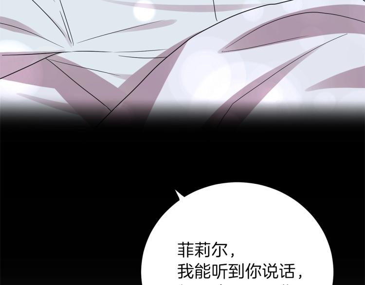 第21话 诅咒解除？5