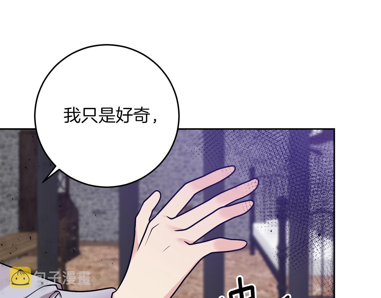 第80话 爱人被操控54