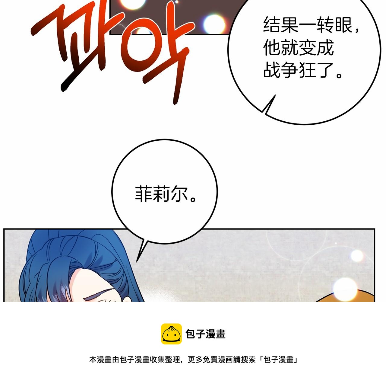 第46话 黑化148