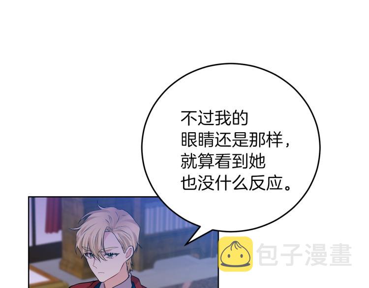 第18话 神秘男子106