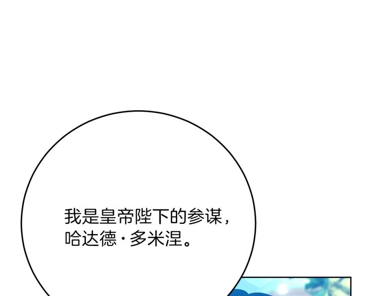 第19话 还不懂我吗？13
