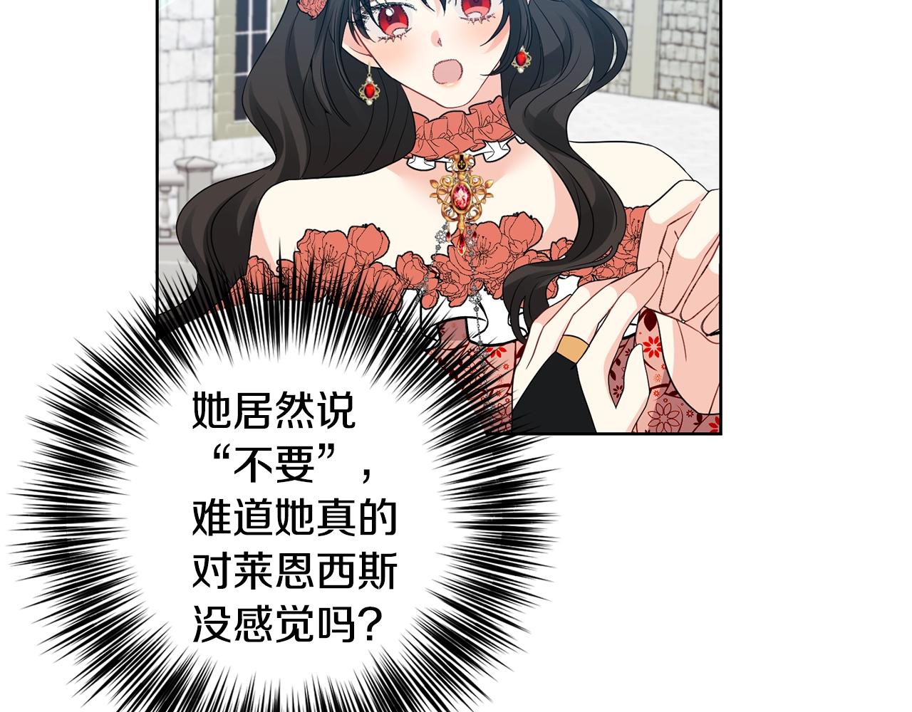 第31话 我喜欢你66