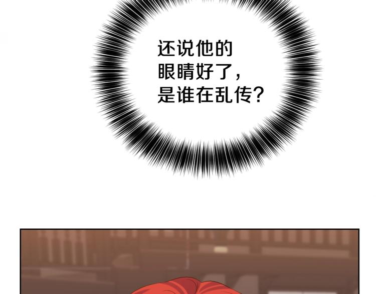 第11话 第二种颜色132