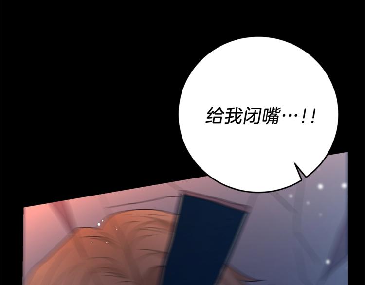 第21话 诅咒解除？69