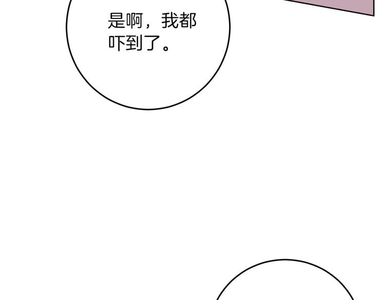 第24话 想和你在一起142