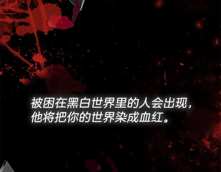 第1话 玫瑰与诅咒60