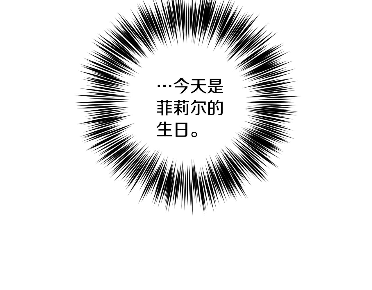 第35话 爱就要尊重64
