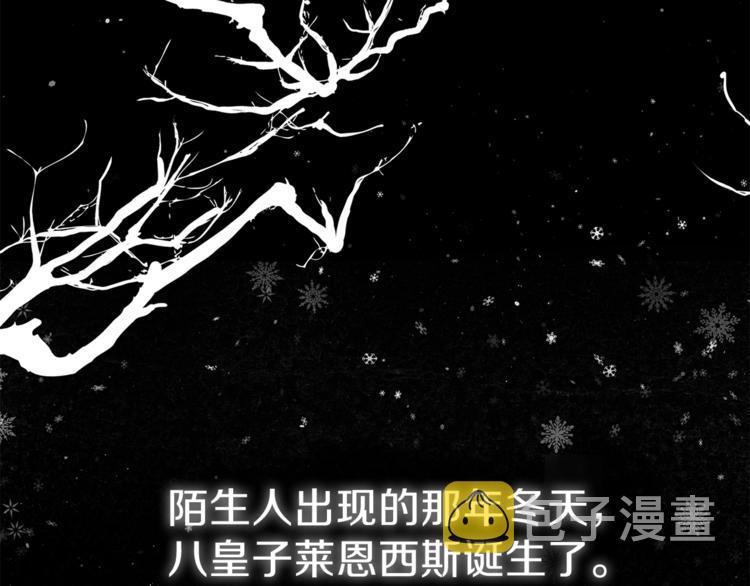 第1话 玫瑰与诅咒66