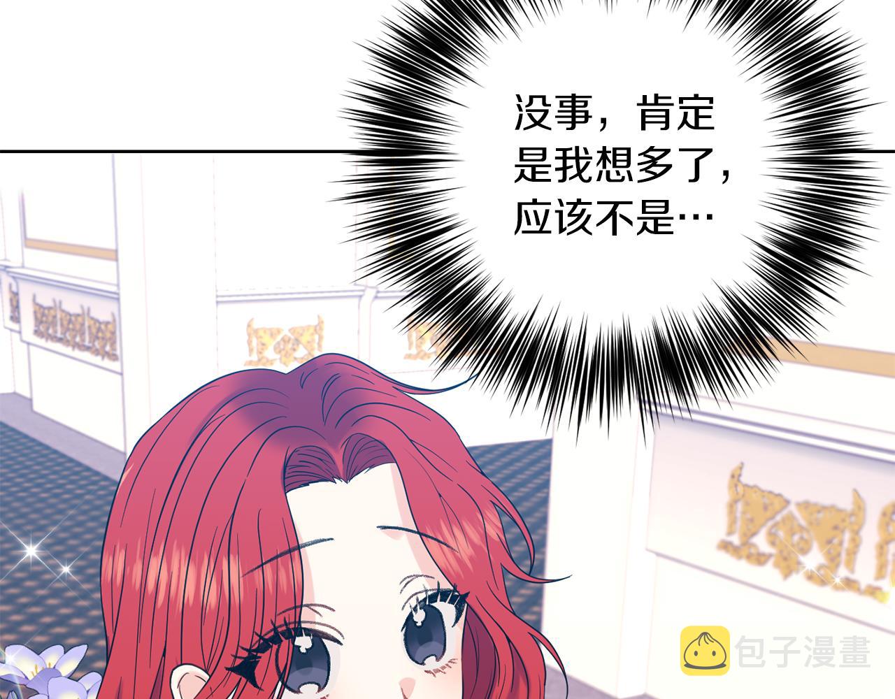第36话 无辜被陷46