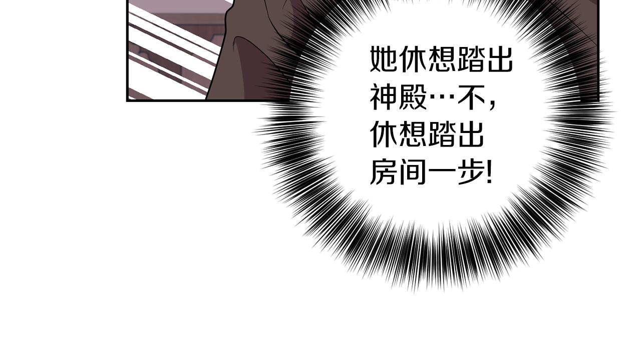 第79话 解救爱人135