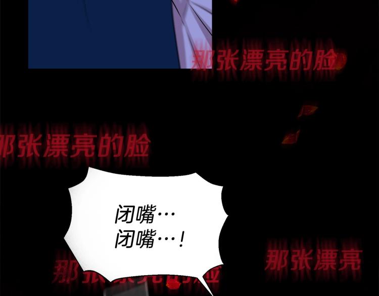 第21话 诅咒解除？64