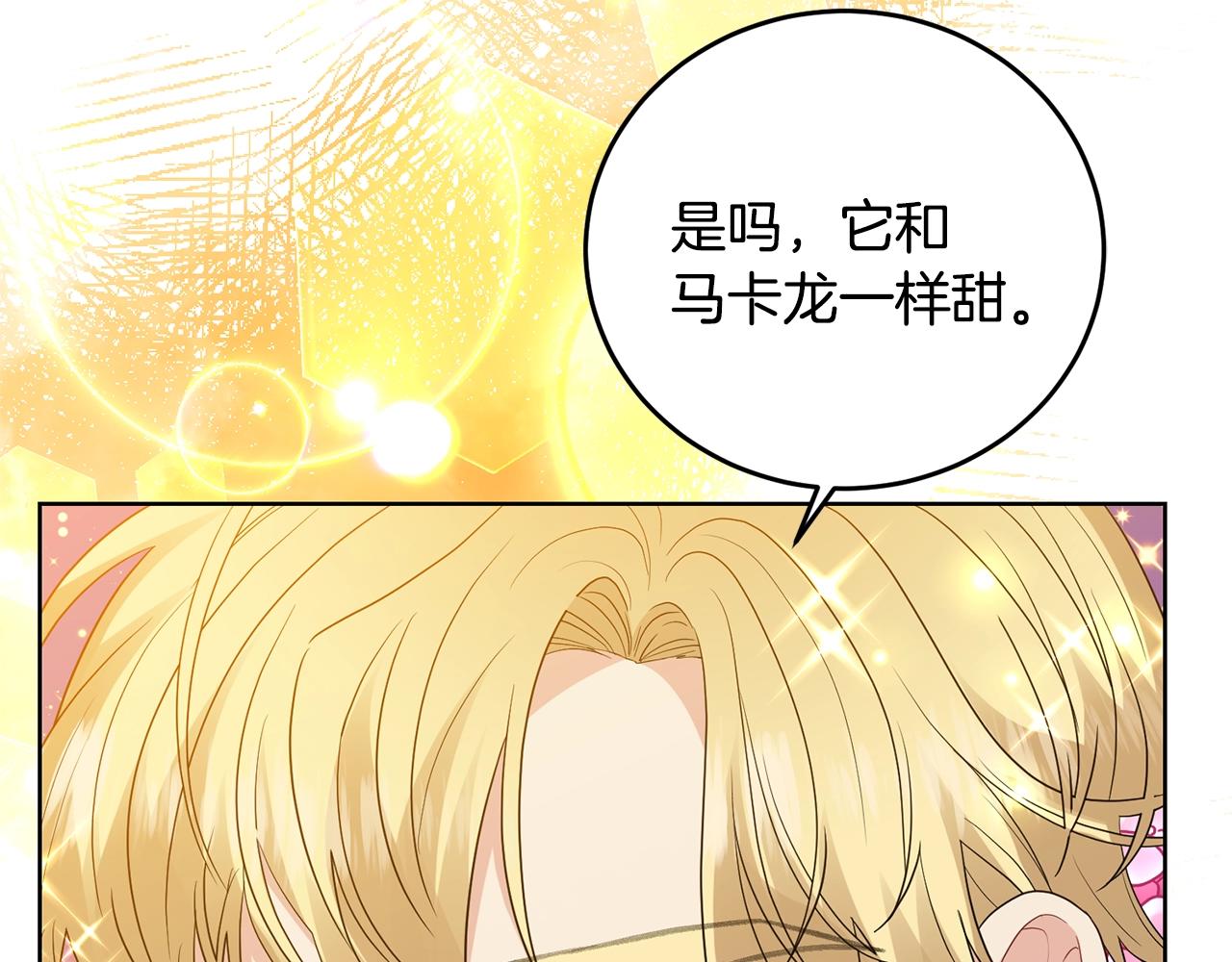 第28话 这绝对是真爱53